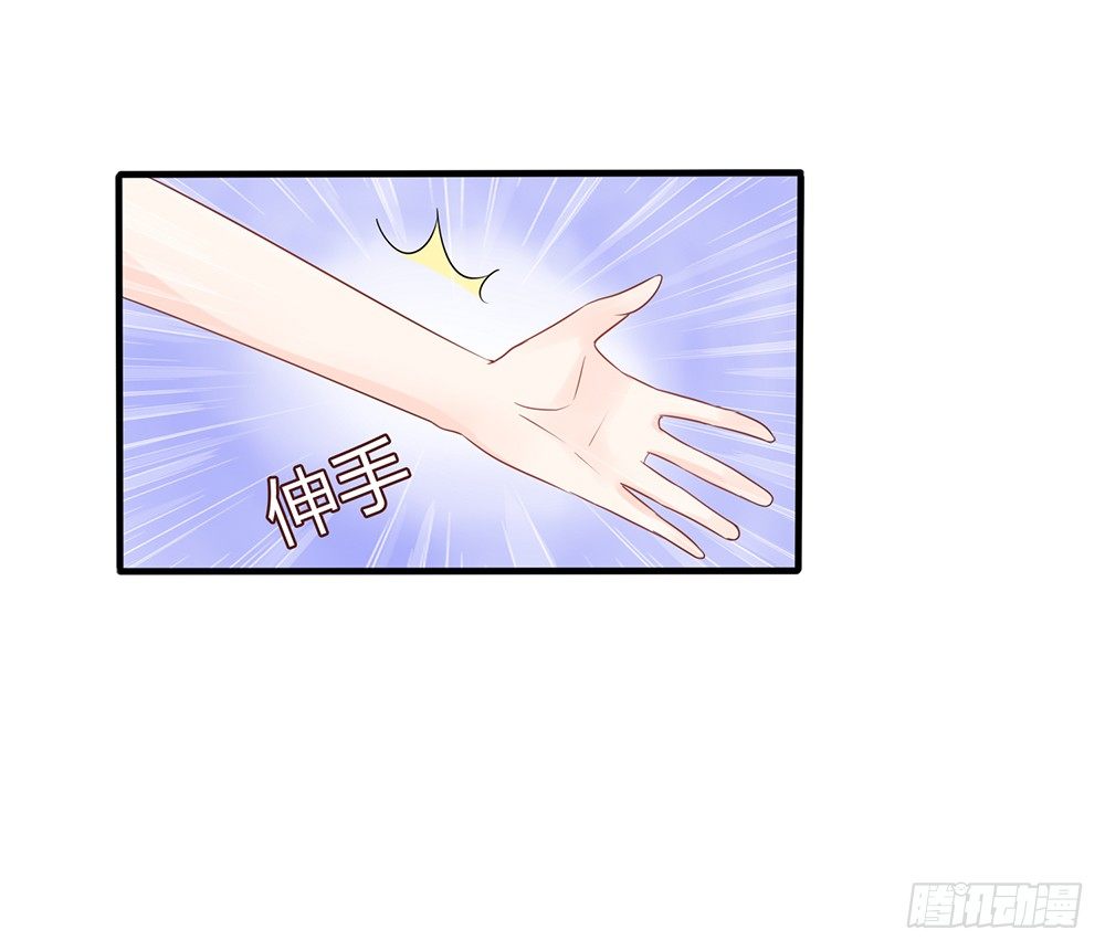 第29话 护妻狂魔出现啦~-第32话