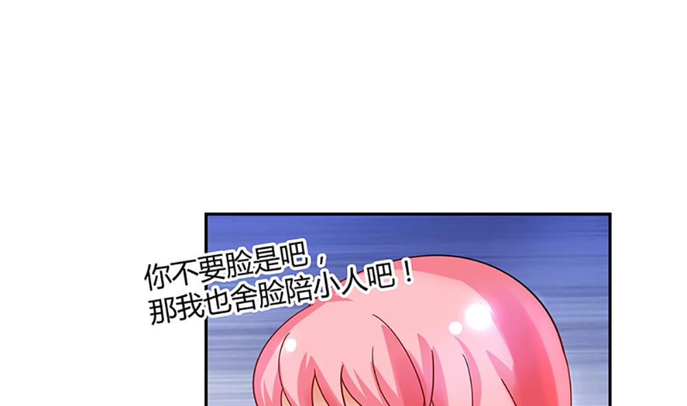 第38话 渣男就该绿茶配！(1/3)-第38话