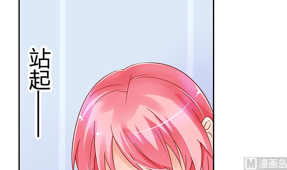 第38话 渣男就该绿茶配！(1/3)-第38话