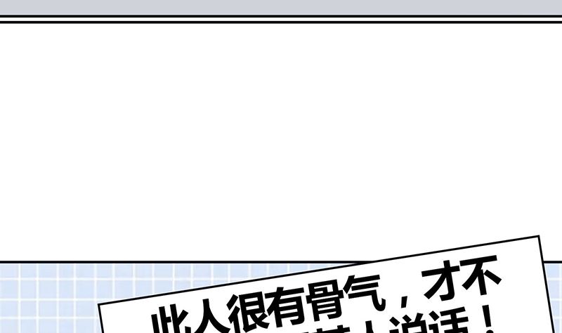 第40话 记住，你是我的女人(1/2)-第40话