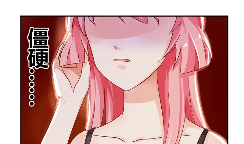 第40话 记住，你是我的女人(1/2)-第40话