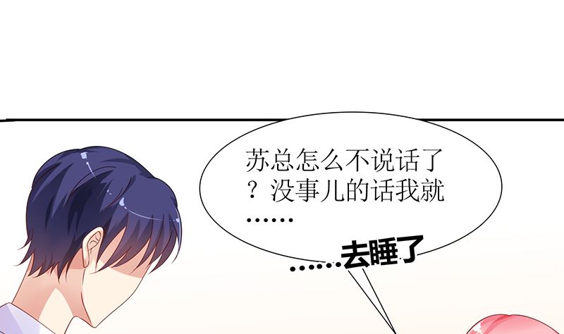 第40话 记住，你是我的女人(1/2)-第40话