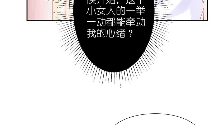 第40话 记住，你是我的女人(1/2)-第40话