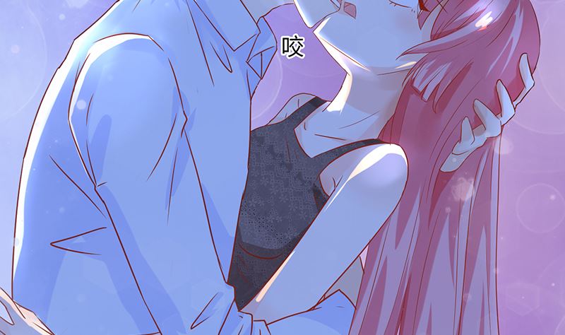 第44话 笨死了，叫老公！(1/2)-第44话