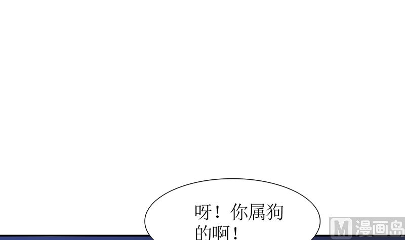 第44话 笨死了，叫老公！(1/2)-第44话