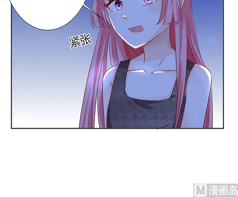 第44话 笨死了，叫老公！(1/2)-第44话