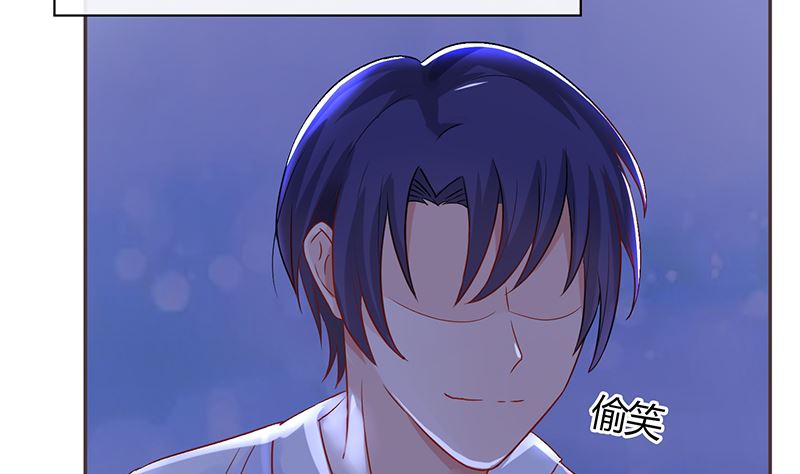 第44话 笨死了，叫老公！(1/2)-第44话