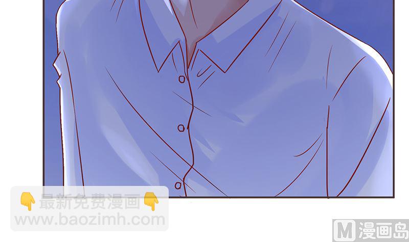 第44话 笨死了，叫老公！(1/2)-第44话