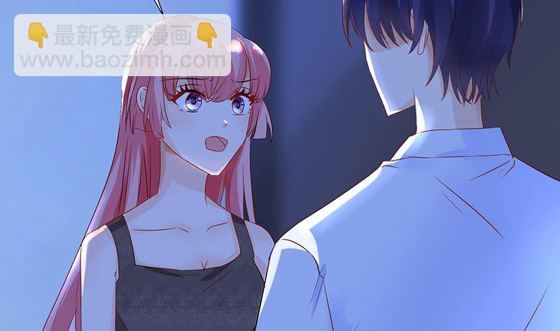 第44话 笨死了，叫老公！(1/2)-第44话