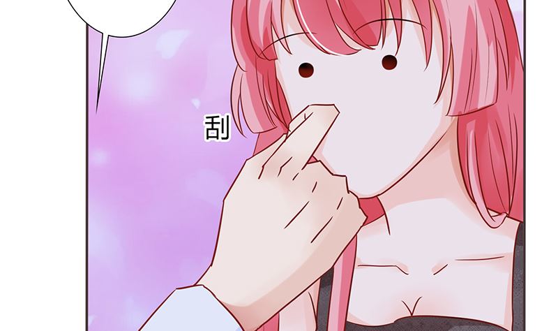 第44话 笨死了，叫老公！(1/2)-第44话