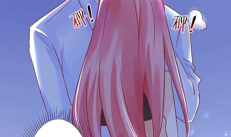 第44话 笨死了，叫老公！(1/2)-第44话