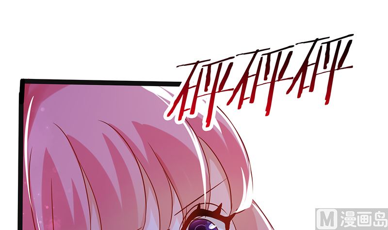 第44话 笨死了，叫老公！(1/2)-第44话