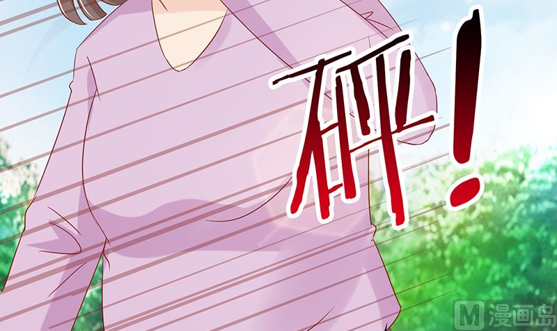 第46话 被当做小三群殴(1/2)-第46话