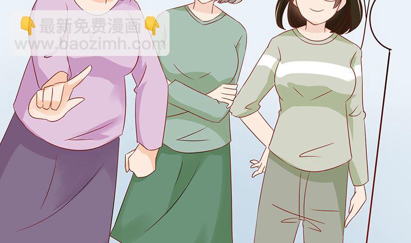 第46话 被当做小三群殴(1/2)-第46话