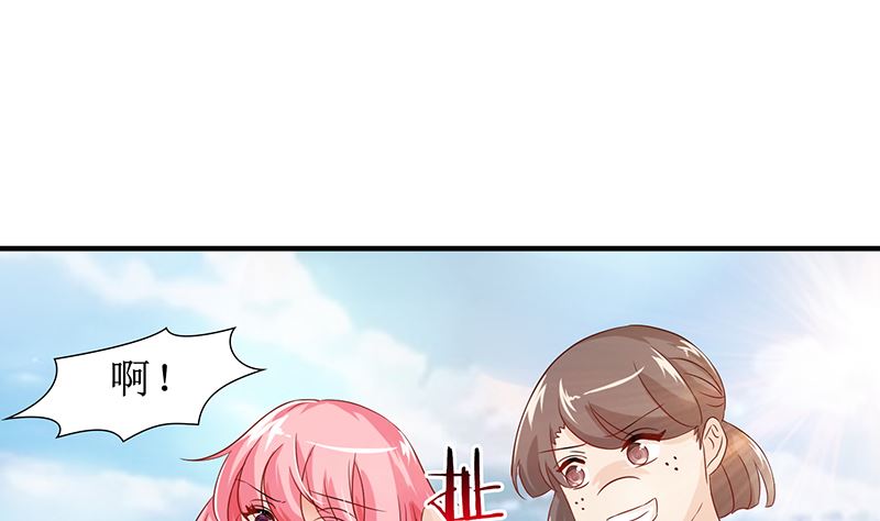 第46话 被当做小三群殴(1/2)-第46话