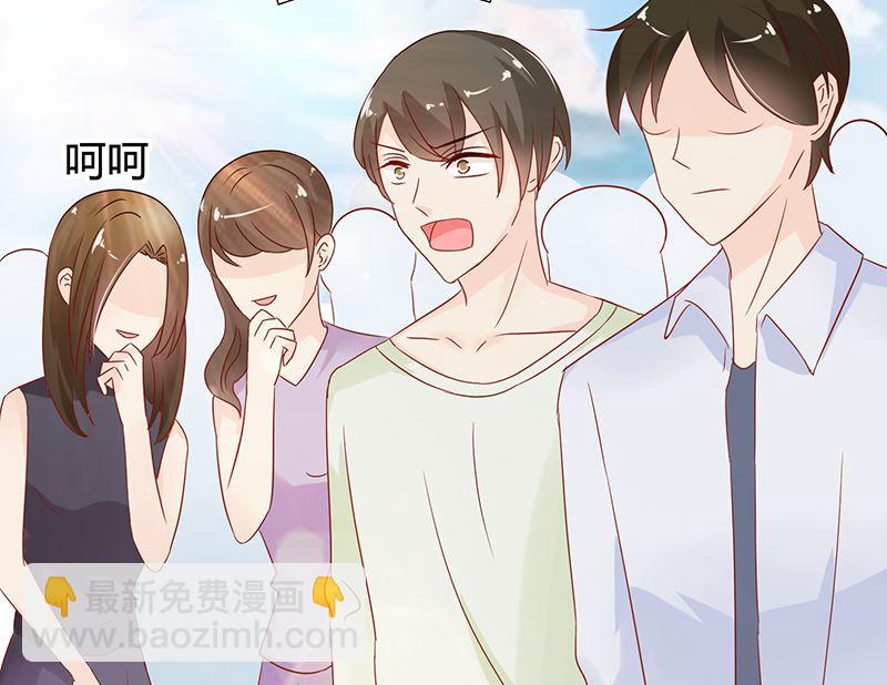 第46话 被当做小三群殴(1/2)-第46话