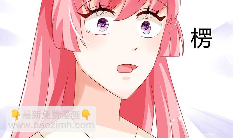 第46话 被当做小三群殴(1/2)-第46话