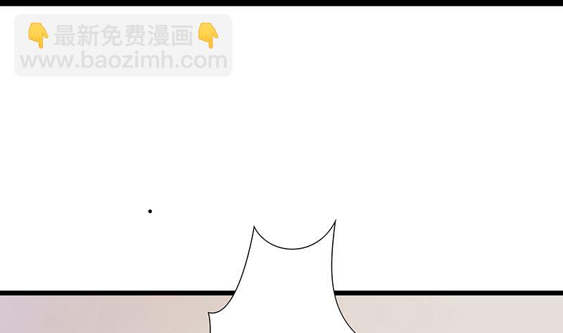 第46话 被当做小三群殴(1/2)-第46话