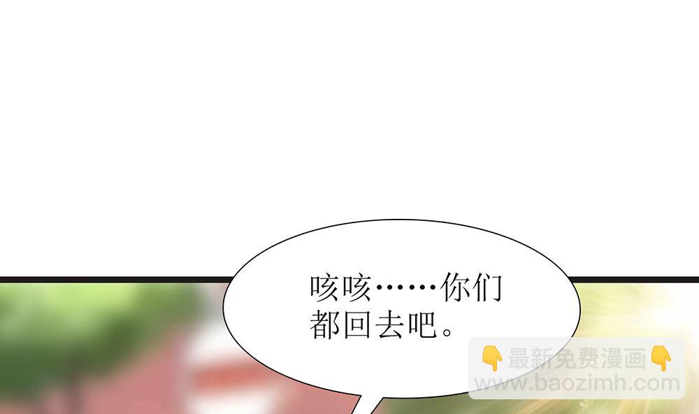 第48话 有你真好(1/2)-第48话