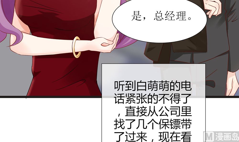 第48话 有你真好(1/2)-第48话