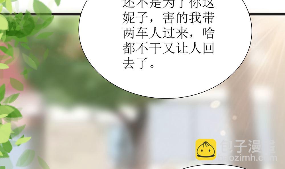 第48话 有你真好(1/2)-第48话