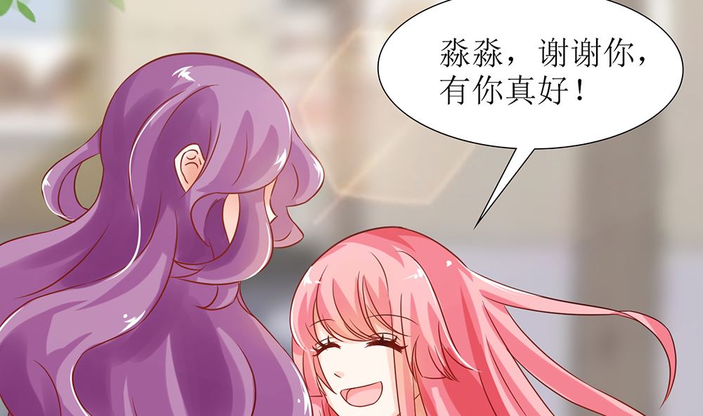 第48话 有你真好(1/2)-第48话