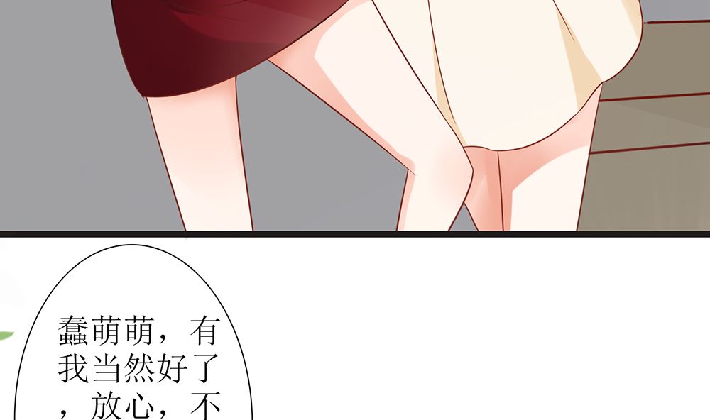 第48话 有你真好(1/2)-第48话