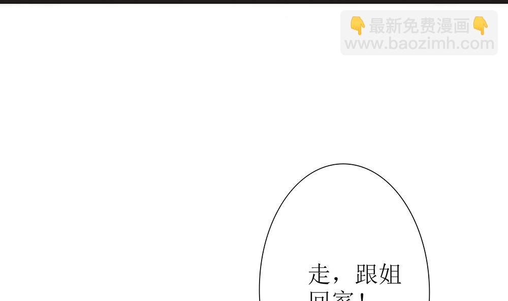 第48话 有你真好(1/2)-第48话