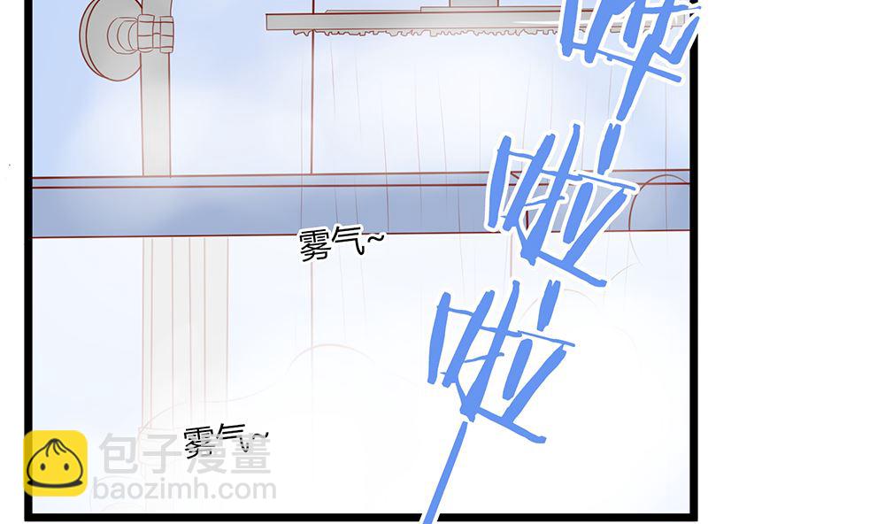 霸總萌妻：你好，蘇大王！ - 第48話 有你真好(1/2) - 2