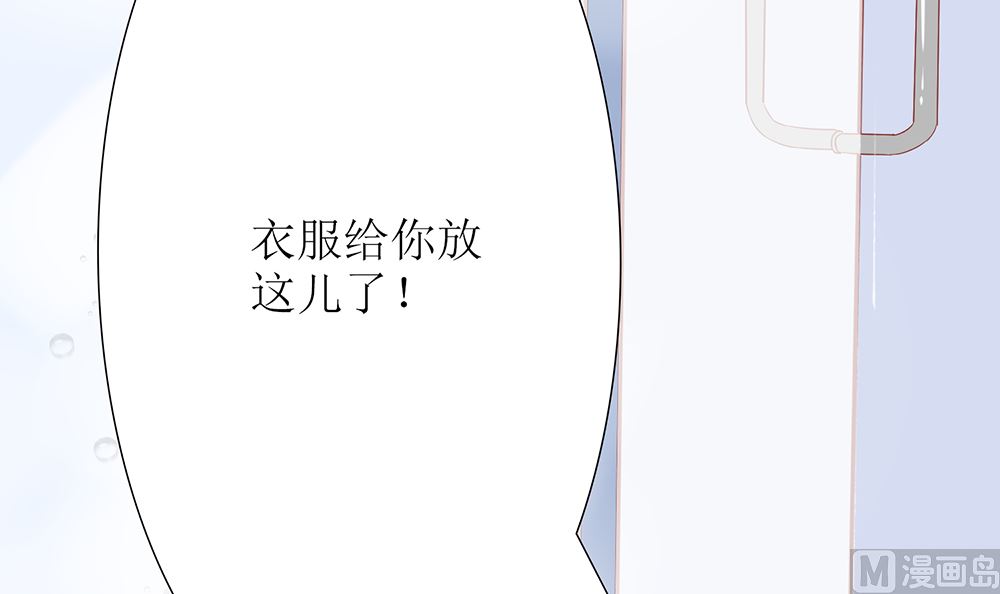 第48话 有你真好(1/2)-第48话