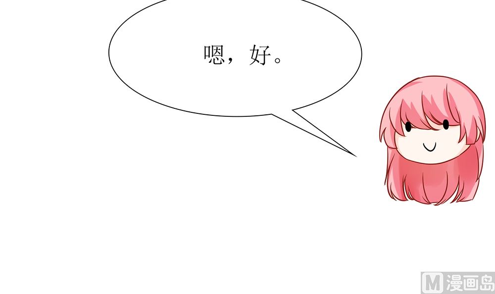 第48话 有你真好(1/2)-第48话