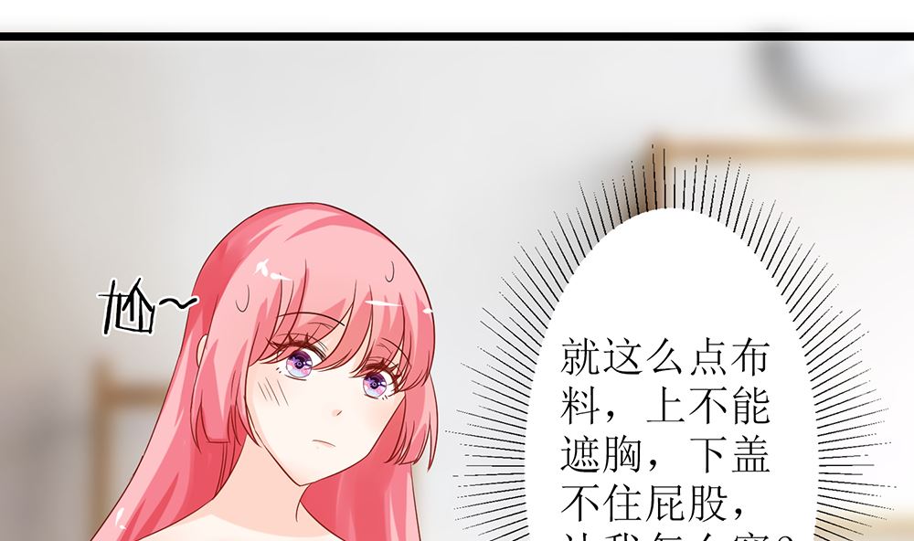 第48话 有你真好(1/2)-第48话