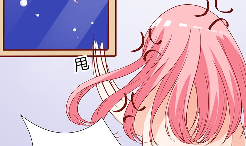 第50话 请对我家萌萌温柔点(1/2)-第50话