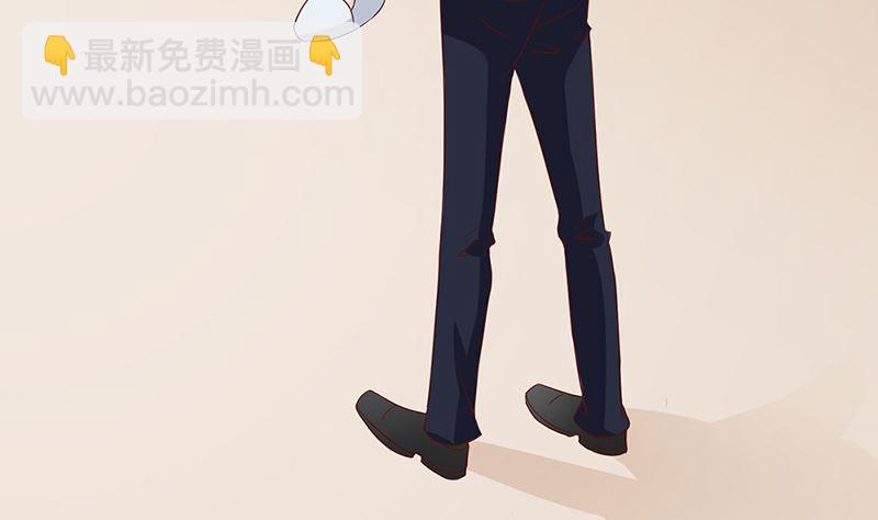 第50话 请对我家萌萌温柔点(1/2)-第50话