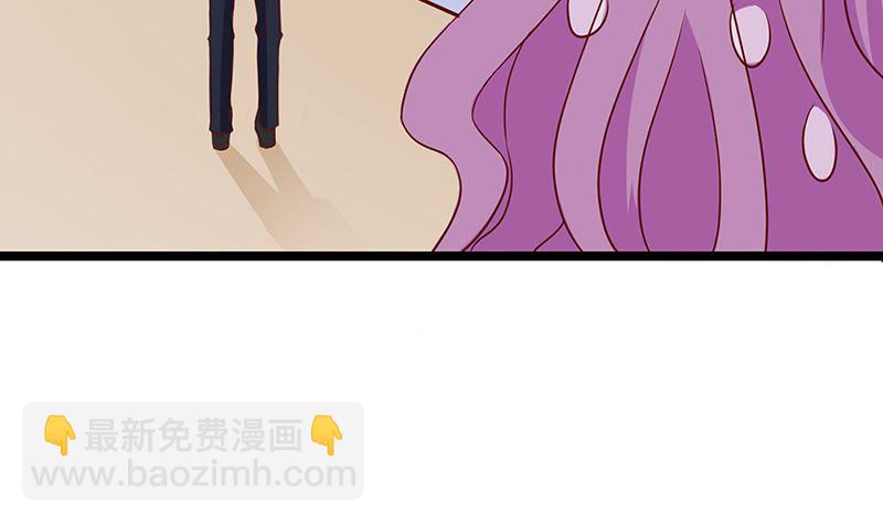 第50话 请对我家萌萌温柔点(1/2)-第50话