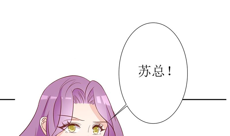 第50话 请对我家萌萌温柔点(1/2)-第50话