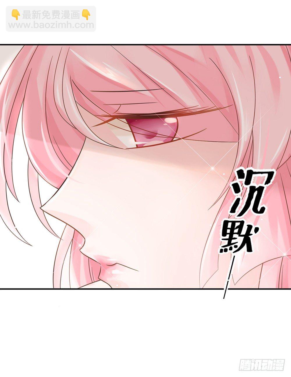 第六话 报告苏总，夫人有情况！-第6话