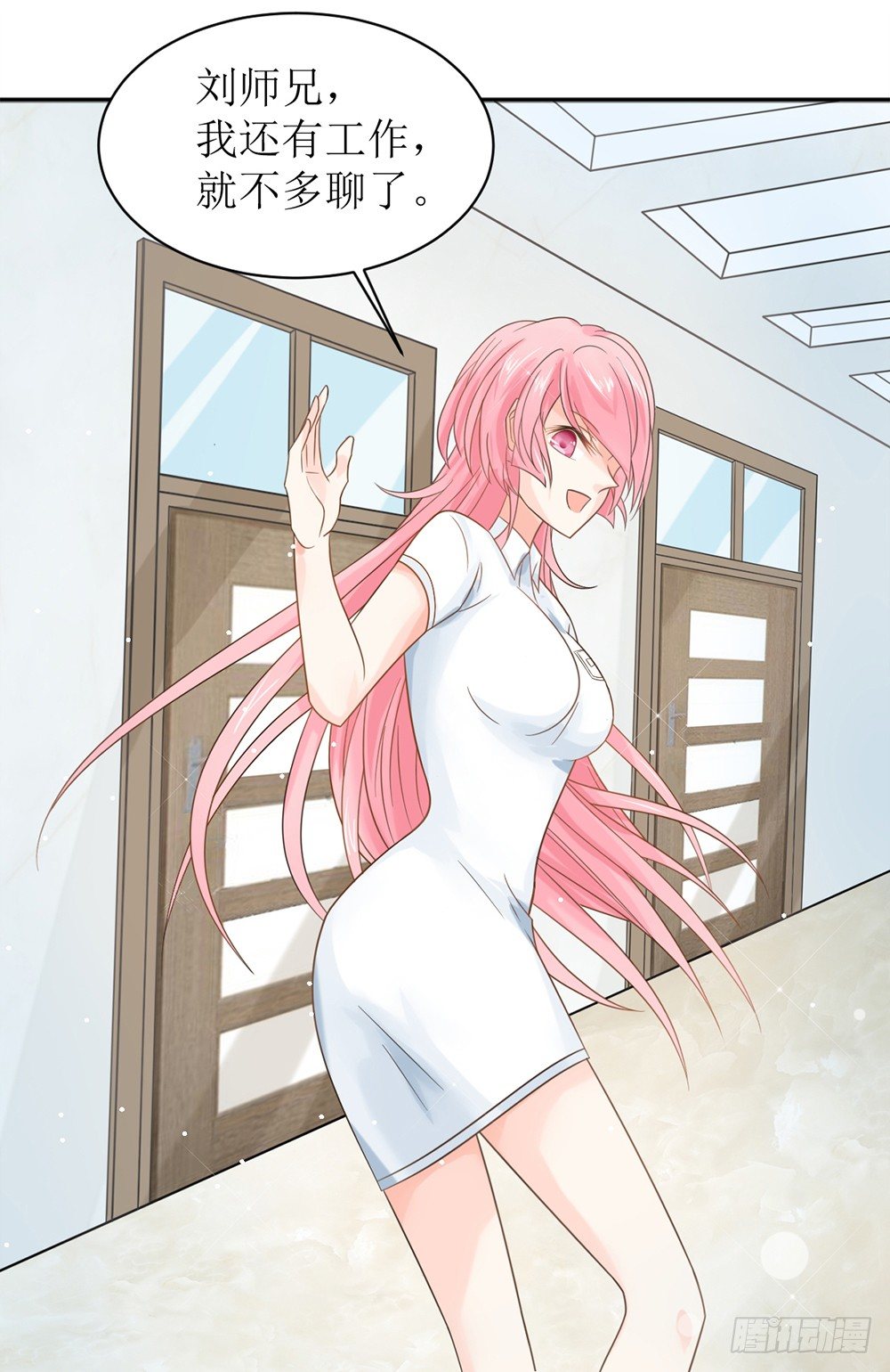 第六话 报告苏总，夫人有情况！-第6话