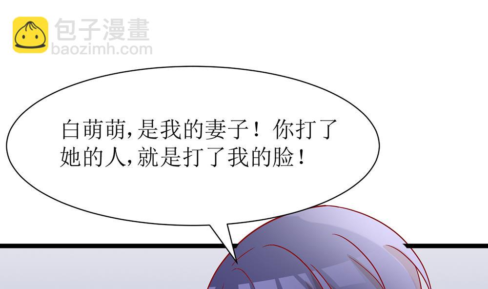 第52话 不是乔晓羽做的？(1/2)-第52话