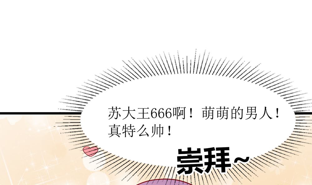 第52话 不是乔晓羽做的？(1/2)-第52话