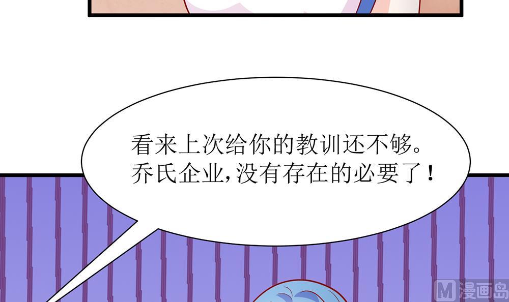 第52话 不是乔晓羽做的？(1/2)-第52话