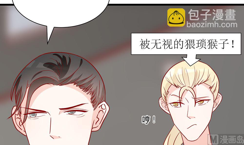 第52话 不是乔晓羽做的？(1/2)-第52话