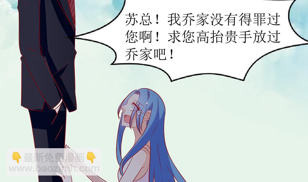 第52话 不是乔晓羽做的？(1/2)-第52话