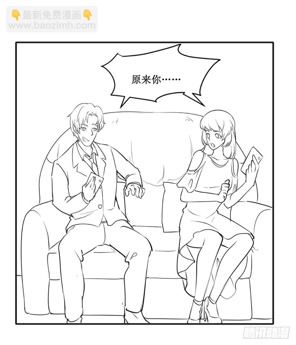 国庆免费小剧场-第34话