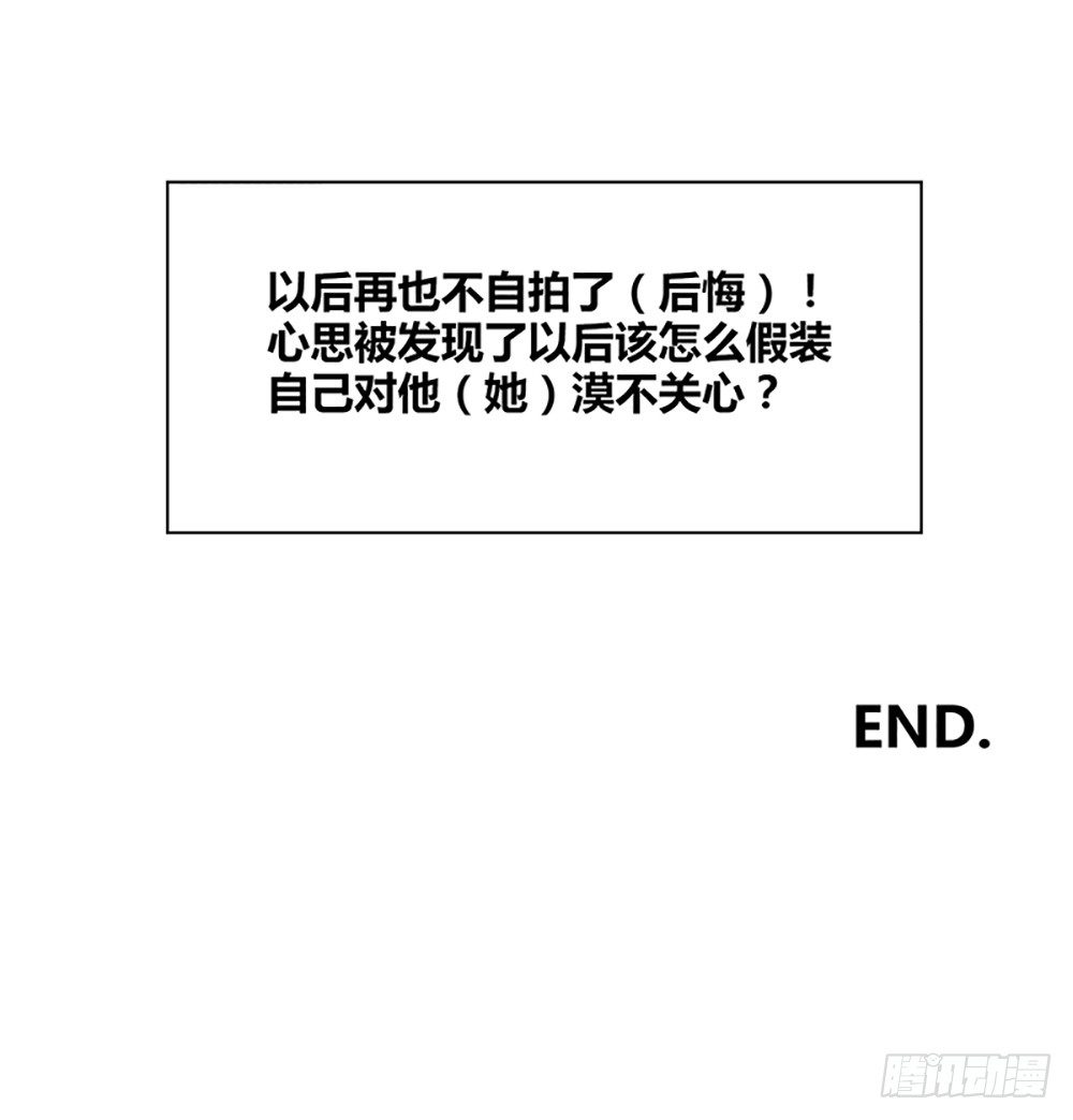 国庆免费小剧场-第34话