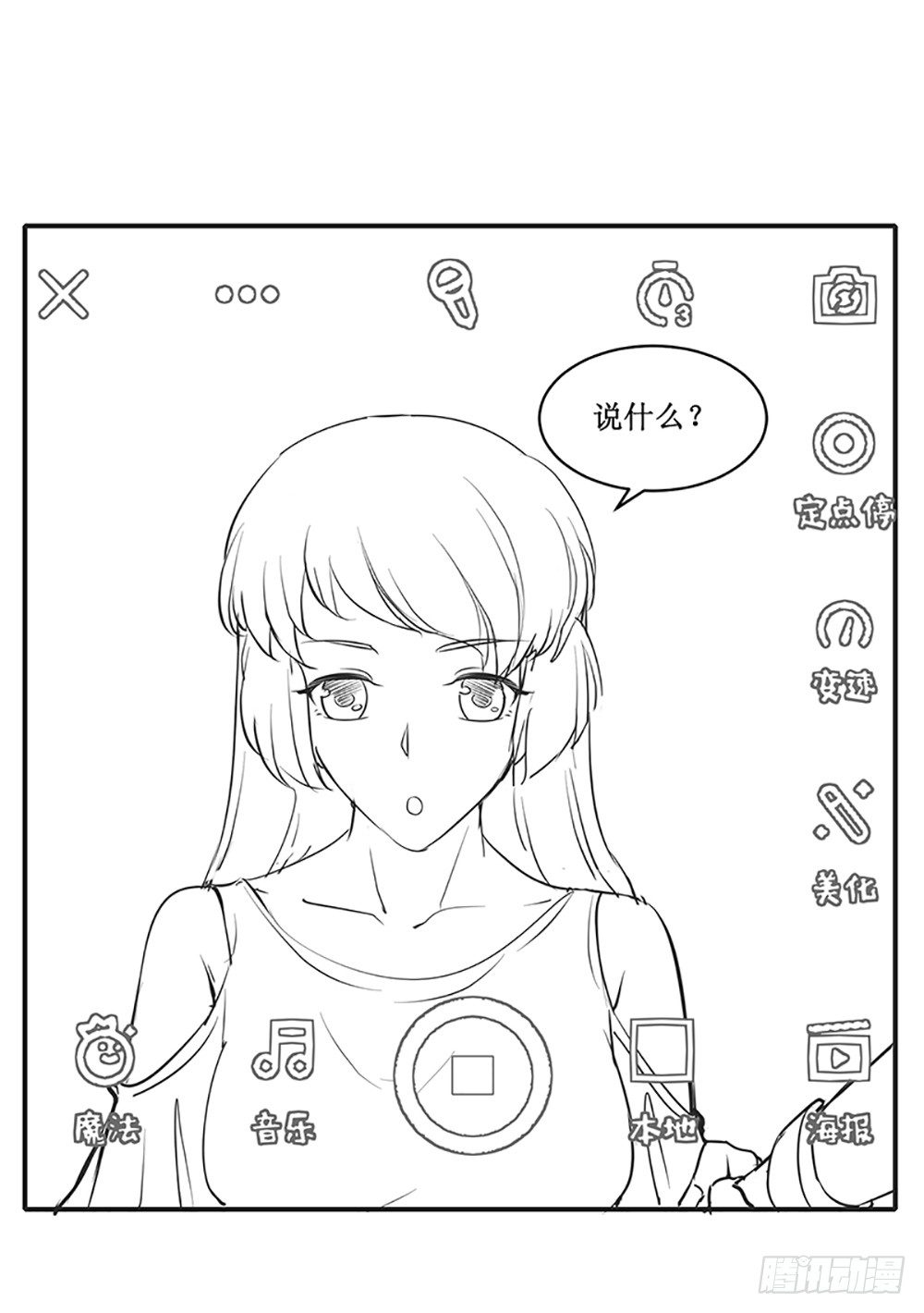 国庆免费小剧场-第34话