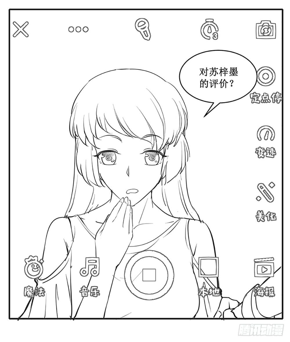 国庆免费小剧场-第34话