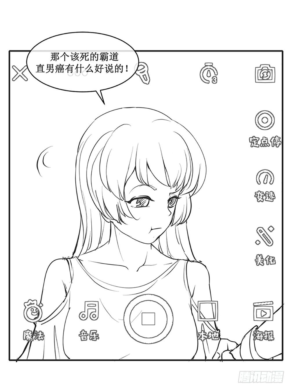 国庆免费小剧场-第34话