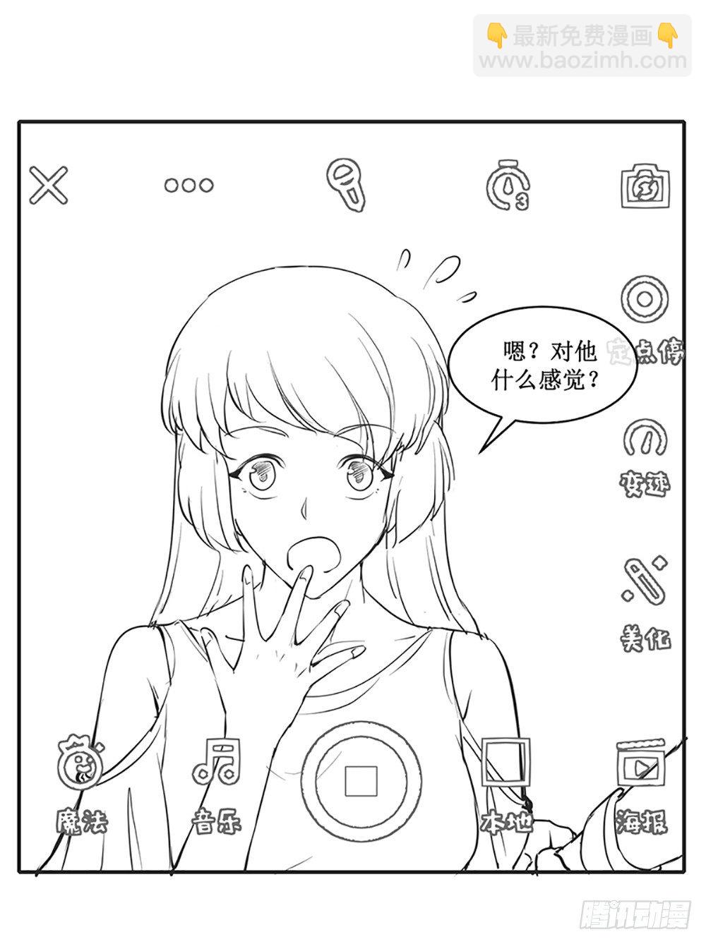 国庆免费小剧场-第34话