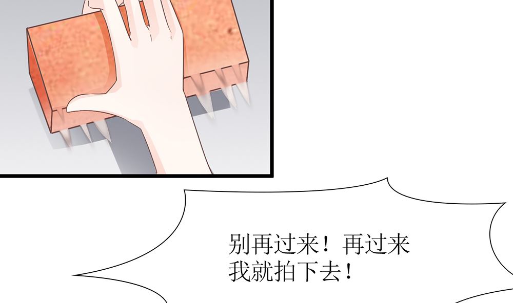 第54话 逃出去(1/2)-第54话